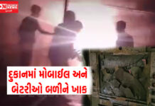 સુરતના વડોદ ગામમાં આવેલા મહાવીર નગરની મોબાઇલની દુકાનમાં અડધી રાતે એકાએક આગ ભભૂકી..