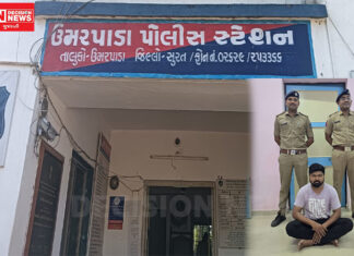 છેલ્લા 8 મહિનાઓથી ભાગતો ફરતો વોન્ટેડ આરોપી ઉમરપાડા પોલીસના હાથે ચડયો..