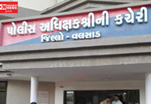 વલસાડ શહેરના ગુંદલાવ વિસ્તારમાં રહેતા 30 વર્ષીય સૂરજ પ્રકાશ ચવાન સાથે શેર માર્કેટમાં રોકાણના નામે 17.50 લાખની છેતરપિંડી…