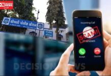 ચીખલી તાલુકામાં..ભૂલથી તમારા ખાતામાં 90500 જમા થઈ ગયા એમ કહી 90500 છેતરપીંડી થયાની કિસ્સો આવ્યો સામે..