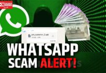 સાવધાન.. સાવધાન.. વોટ્સએપ ગ્રુપ્સમાં ફેલાતી pm customer apk ફાઇલથી.. થઈ જશે બેંક ખાતું ખાલી..!!