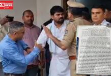 ચૈતર વસાવાની કેમ થઇ ધરપકડ.. ચૈતર વસાવાએ શું લખાવી ફરિયાદ ? શું હતો આખો કિસ્સો.. જાણો