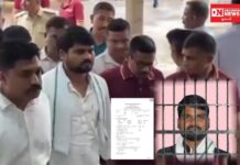 જુઓ ચૈતર વસાવા વિરુદ્ધ નોંધાયેલ FIR ની કોપી.. કઈ કઈ કલમો અંતર્ગત શું નોંધવામાં આવ્યો છે ગુનો..