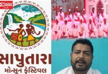 સાપુતારા મોન્સુન ફેસ્ટીવલમાં ડાંગના રાજાઓને કેમ કરી દેવાય છે નજરઅંદાજ ? શું વહીવટીતંત્ર માટે પ્રવાસીઓ અને નેતાઓ જ મહત્વના છે ? લોકો