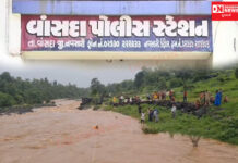 લોકો આપી રહ્યા છે વાંસદા પોલીસને સાબાશી: સહાસીક રેસ્ક્યુ ઓપરેશન કરી માન નદીના તણાતા બે યુવકોને બચાવ્યા..