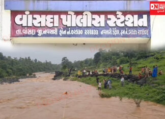 લોકો આપી રહ્યા છે વાંસદા પોલીસને સાબાશી: સહાસીક રેસ્ક્યુ ઓપરેશન કરી માન નદીના તણાતા બે યુવકોને બચાવ્યા..