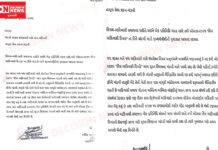 વિશ્વ આદિવાસી દિવસે માંડવી આવી રહેલા મુખ્યમંત્રીશ્રીને મળવા આદિવાસી નેતા અખિલ ચૌધરીએ સમય માંગ્યો..