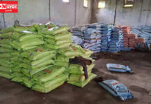 સરકારે રાસાયણિક ખાતરના દુરુપયોગને અટકાવવા નવી વિતરણ પોલિસી અમલમાં મૂકી..