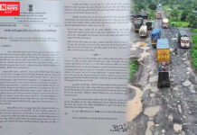 વલસાડ કલેક્ટરે આપ્યું અલ્ટીમેટમ: 10 દિવસમાં તમામ ખાડાઓ અને સર્વિસ રોડનું તાત્કાલિક સમારકામ કરવા તાકીદ,NH-48 પર ખાડા નહીં પૂરાય તો ફરિયાદ થશે