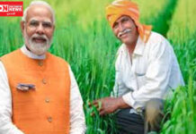 PM કિસાન યોજના સહિતના લાભ માટે રજિસ્ટ્રેશન અનિવાર્ય .. ફાર્મર રજિસ્ટ્રી બાકી હોય તો કરાવી લેજો..