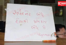 ઝગડિયા મુખ્ય પોસ્ટ ઓફિસની કમ્પ્યુટર સર્વર સિસ્ટમ છેલ્લા દસ દિવસથી બંધ હાલતમાં..