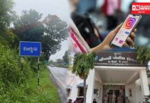 ચીખલી રાનકુવાની યુવતીનું ઈસ્ટાગ્રામ ઉપર ફેક આઈડી બનાવનાર સામે ફરિયાદ…