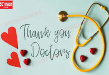 1 જુલાઈને 1991 માં રાષ્ટ્રીય ડોક્ટર દિવસ.. જાણો.. DECISION NEWS પર એના પ્રારંભ.. ઇતિહાસ- મહત્વ..!