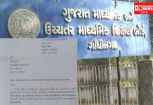 આખરે નિવૃત્ત શિક્ષકોની ભરતી કરવાના નિર્ણયને સરકારે ભારે વિરોધને કારણે કર્યો રદ.. પરિપત્ર જાહેર