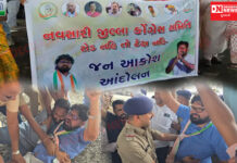 નવસારીમાં કોંગ્રેસનું વિરોધ પ્રદર્શન..કાર્યકરોએ ‘500 મે બીક જાઓગે તો યહી રોડ પાઓગે’ જેવા સૂત્રોચ્ચાર કર્યા..