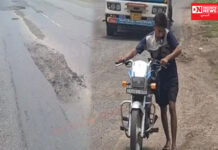 નર્મદા જિલ્લાના સ્ટેચ્યૂ ઑફ યુનિટી તરફ જતા મુખ્ય માર્ગ પર મોટા ખાડાઓ પડયા..