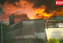 સરીગામ GIDCમાં કેમિકલ કંપનીમાં આગ..નાઈટ શિફ્ટ બંધ હોવાથી કોઈ કામદાર હાજર ન હતા..