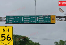 વાપી-શામળાજી નેશનલ હાઈવે 56 પર4-લેન બનાવવાનો 1600 કરોડનો પ્રોજેક્ટ સરકારે કર્યો રદ્દ..