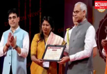 વલસાડ જિલ્લાના ઉત્કૃષ્ટ પ્રદર્શન બદલ જિલ્લા શિક્ષણાધિકારી ડૉ.રાજેશ્રી એલ. ટંડેલને રાજ્યપાલશ્રીના હસ્તે પ્રશંસાપત્રથી કરાયા સન્માનિત..