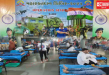 વલસાડમાં ઉમિયા સોશ્યલ ટ્રસ્ટ દ્વારા મહારક્તદાન શિબિર મોંઘાભાઈ હોલ ખાતે યોજાઈ..