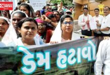 આદિવાસી સાંસદ ધવલ પટેલની જાહેરાત પછી પણ ધરમપુરમાં આદિવાસી સમાજ અને ડેમ હટાવો સમિતિની રેલી નીકળશે..