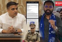 ખેરગામના PSI ડી.આર.પઢેરિયા અને SP સુશીલભાઈ અગ્રવાલ ન્યાયિક પ્રક્રિયામાં અવરોધ ઉભો કરવા બાબતે ડો. નિરવ પટેલની હર્ષ સંઘવીને ફરિયાદ..