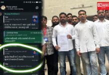 ચિરાગ વ્યાસ વિરુદ્ધ જીગ્નેશ મેવાણીને આંતકવાદી સમર્થક કહ્યાને લઈને કાર્યવાહી કરવાની માંગણી..