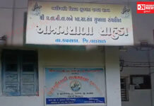 કપરાડા તાલુકાની આશ્રમ શાળાના શિક્ષકોએ ગાંધીનગર ખાતે પત્રકાર પરિષદ યોજી ગંભીર કર્યા આક્ષેપો..