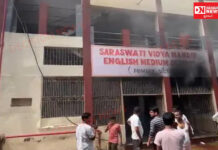 અંકલેશ્વરની શાળામાં આગ લાગી, 400 વિદ્યાર્થીઓ શાળા છૂટ્યા બાદ આગ લાગતા મોટી દુર્ઘટના ટળી..