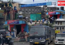 ધરમપુર ખાતે પાર-તાપી નર્મદા રિવર લિંક પ્રોજેક્ટના વિરોધમાં આજે મોટી રેલી…વહેલી સવારથી જ કડક પોલીસ બંદોબસ્ત