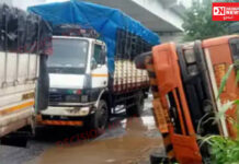 પારડીના પરીયા માર્ગ પર આઇસર ટેમ્પો પલટી ગયો.. સદનસીબે કોઈને જાનહાનિ ન થઈ..