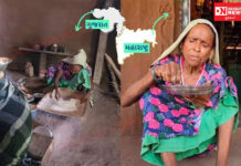 આદિવાસી મહિલા ગુજરાતમાં જમવાનું બનાવે છે અને જમે છે મહારાષ્ટ્રમાં.. છે ને મજાની વાત..?