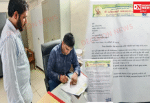 પત્રકારોની સુરક્ષાને ઉદ્દેશી મુખ્યમંત્રીને કલ્પેશ પટેલની ધરમપુર પ્રાંતને રજુવાત.. શું હતી મુખ્ય માંગ..