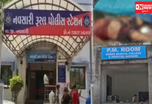 નવસારીના મુનસાડ ગામમાં મહિલાની હત્યાની ઘટના સામે આવી છે..ઘટનાએ સમગ્ર વિસ્તારમાં ચકચાર મચાવી..