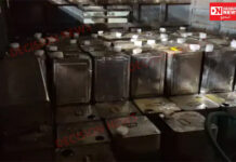 વલસાડ રૂરલ પોલીસે સરોધી ગામ નજીક હોટલમાં દરોડ પાડતા ₹1.29 કરોડની ચોરીના પર્દાફાશ..