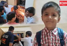 નવસારીના સ્ક્વેર એપાર્ટમેન્ટમાં લિફ્ટમાં ફસાતાં 5 વર્ષના બાળકનું મોત.. જાણો સમગ્ર ઘટના