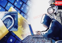 નવસારી જિલ્લામાં સાયબર ક્રાઈમના બનાવો વધી રહ્યા..એક જ દિવસમાં કુલ 94,43,190 રૂપિયાની છેતરપિંડી..