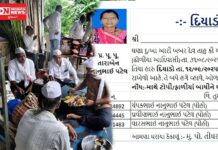 આદિવાસી પરંપરા મુજબ વલસાડના તીઘરા ગામના મરણ પ્રસંગે દિયાડાની કરાઈ વીધી..