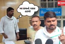 કલેકટર કચેરીએ બેઠકમાં પોહ્ચ્યા બાદ.. ચૈતર વસાવાએ શું શું રાખ્યું ધ્યાન.. અને ધારાસભ્ય દર્શનાબેનને શું સોપ્યું કામ..