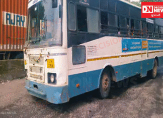 કપરાડા થી ધરમપુર તરફ જઈ રહેલી એસટી બસ કુંભ ઘાટ ઉતરી વખતે ખાડાના કારણે બસ ડ્રાઈવરે બેલેન્સ ગુમાવ્યું..40 મુસાફરોનો ચમત્કારિક બચાવ..