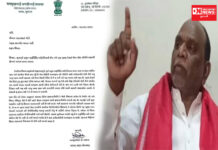 ભરૂચના સાંસદ મનસુખ વસાવાએ પ્રકાશ દેસાઇ પર ભ્રષ્ટાચાર અને દાદાગીરીનો મૂક્યો આરોપ..