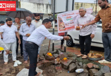 વાંસદા ગ્રામ પં. નજીક દક્ષિણ ગુજરાત વીજ કંપની દ્વારા આધુનિક લાયબ્રેરી રૂ. 83.58 લાખના ખર્ચથી ગામના આગેવાનો દ્વારા ખાતમુહૂર્ત..