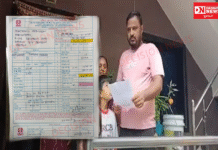 ભરૂચમાં સ્માર્ટ મીટરનું બિલ આવ્યુ 83 હજાર..સ્માર્ટ મીટરના મામલે લોકોમાં વિરોધ..