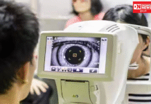 નવસારીની રોટરી આઇની સંત પુનિત બેંકને 34 હજારથી વધુ ચક્ષુદાનમાં મળ્યા..