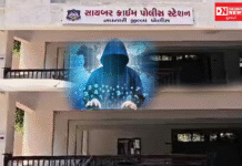નવસારી જિલ્લામાં સાયબર ફ્રોડની ઘટનાના કિસ્સા.. સરનામું બદલવા રૂ. 2નો ખર્ચ થશે’ કહી મહિલાના ખાતામાંથી 47000 પડાવ્યા..