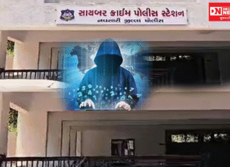 નવસારી જિલ્લામાં સાયબર ફ્રોડની ઘટનાના કિસ્સા.. સરનામું બદલવા રૂ. 2નો ખર્ચ થશે’ કહી મહિલાના ખાતામાંથી 47000 પડાવ્યા..