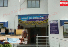 નવસારીના કંબાડા ગામમાં જમીન સંપાદન માટે મળેલા ₹56.40 લાખની રકમ હડપી લેવા બદલ બે વ્યક્તિઓ સામે છેતરપિંડીનો નોંધાયો ગુનો ..