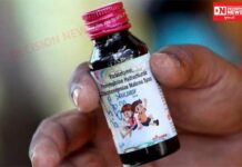 તો આપણને મોત જ મળવાનું છે.. !