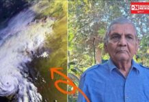 દક્ષિણ ગુજરાતના કયા કયા જિલ્લાના લોકો રેહજો તૈયાર.. આવી રહ્યું છે વાવાઝોડું,  અંબાલાલ પટેલની આગાહી