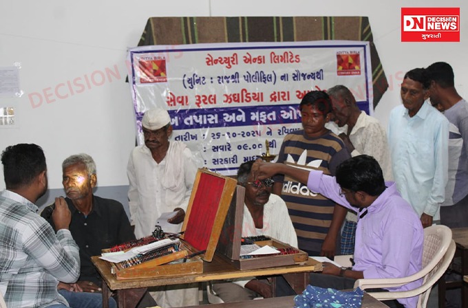 WhatsApp Image 2025-10-28 at 11.44.34 AM